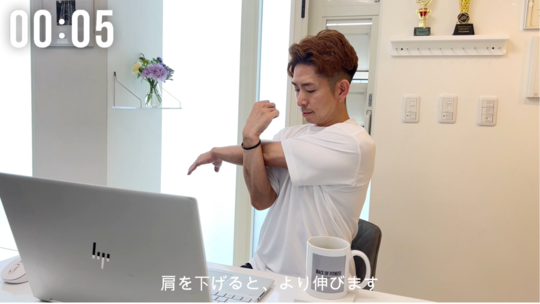 肩こり解消ストレッチ動画