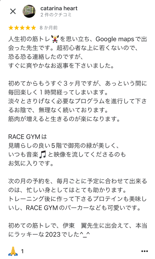 ジム外観